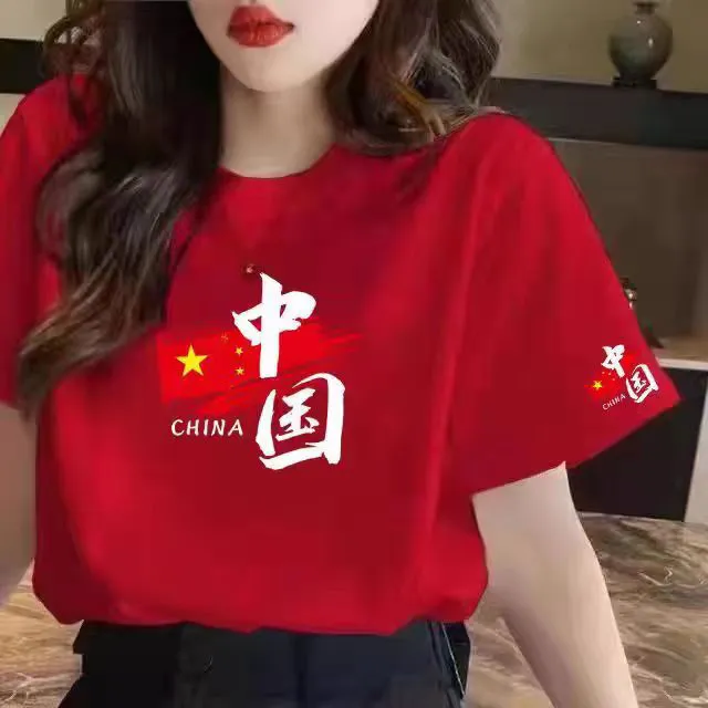 我爱中国五星红旗红歌合唱学生演讲活动爱国纯棉T恤男女国潮服装