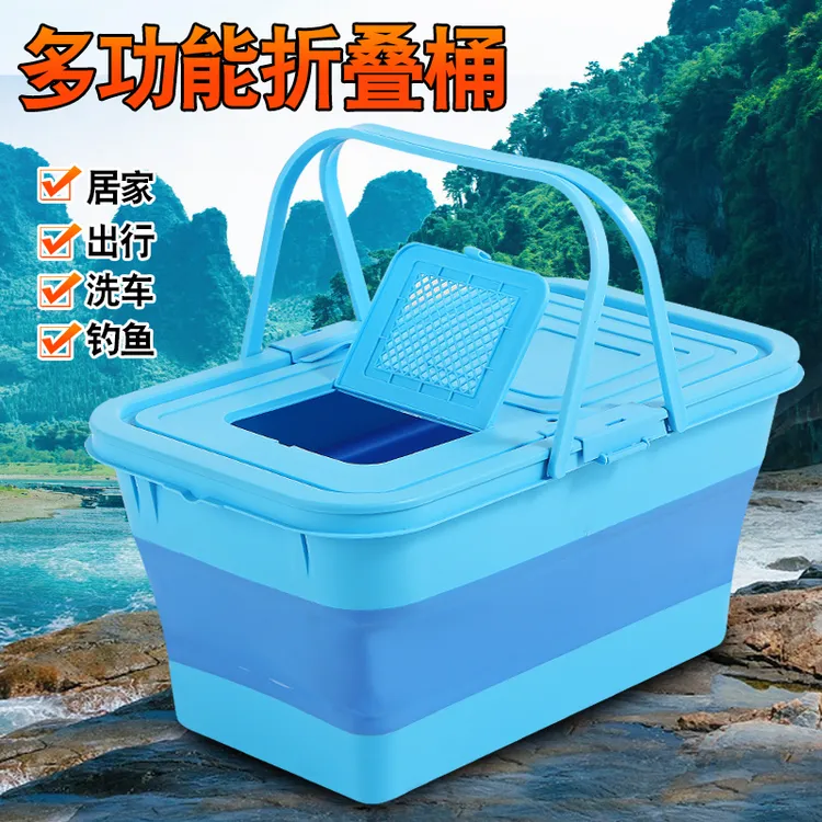 新款蓝色折叠鱼桶带盖子收纳耐用便携耐磨折叠桶
