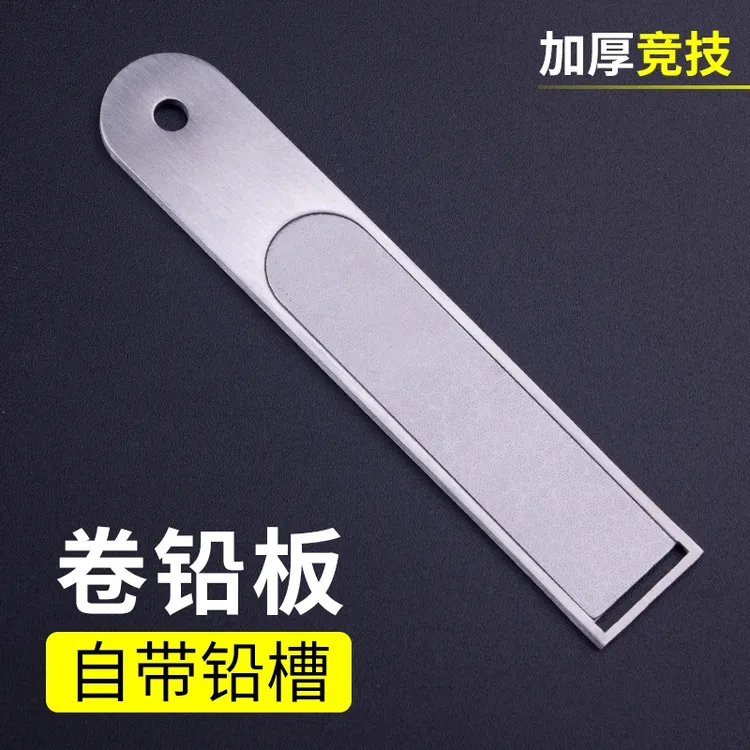 加厚卷铅板钓鱼铅皮板多功能搓铅板垂钓配件