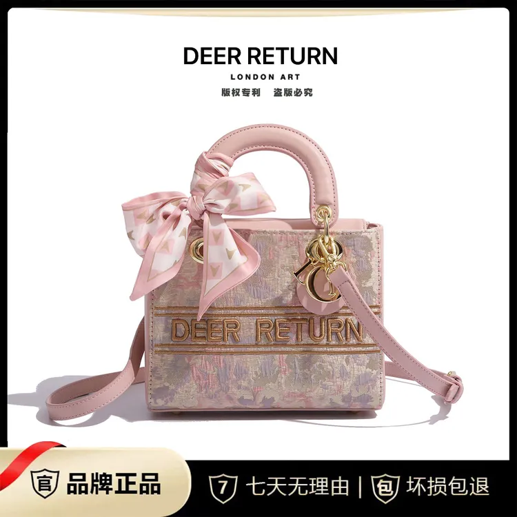 DeerReturn刺绣宫廷风女包轻奢女包斜挎手提包【不配公仔包包女款