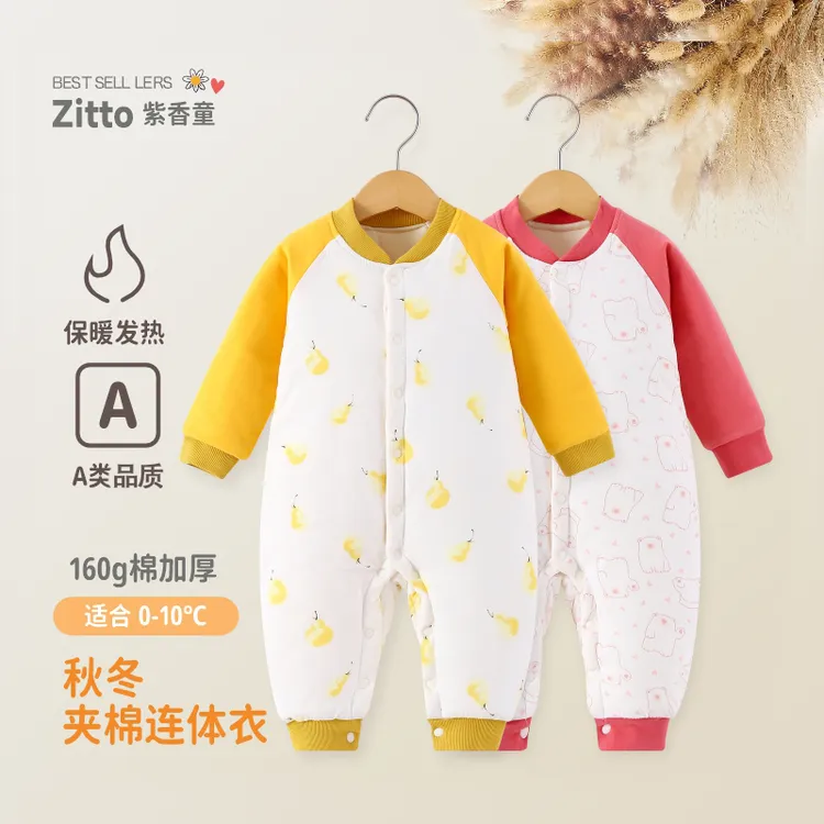 婴儿夹棉连体衣秋冬装棉服新生儿哈衣外出保暖加厚宝宝衣服冬季