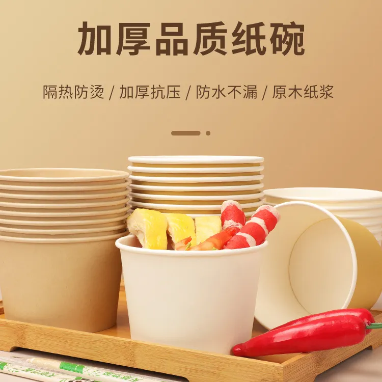 加厚一次性餐纸碗批发厂家直销家用加厚纸饭碗商用外卖一次性碗