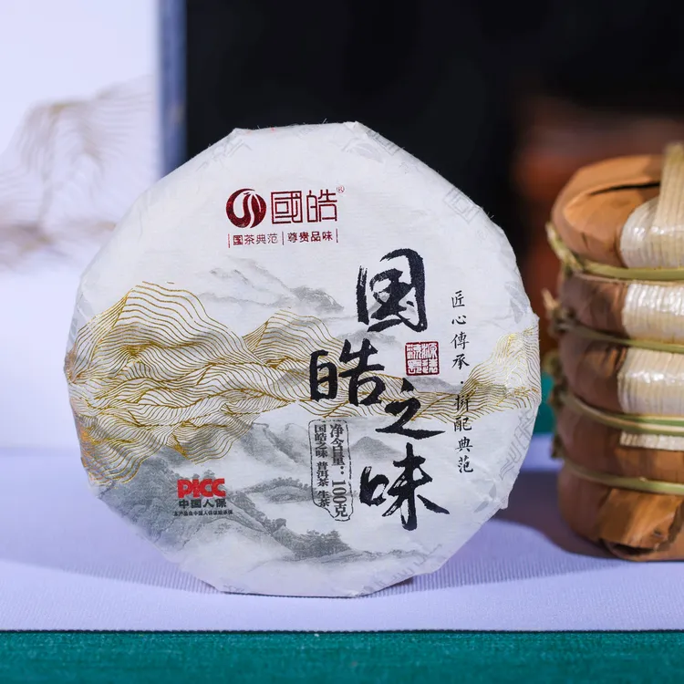 【拼配典范】2023年 国皓茶业 国皓之味 100g/饼 普洱生茶
