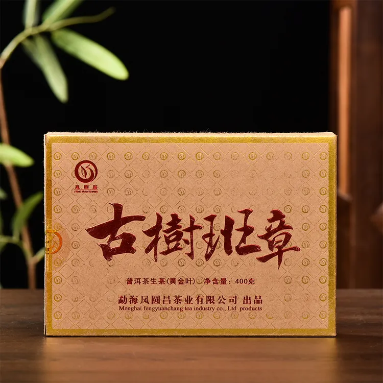 2023年 凤圆昌 古树班章黄金叶 400g/砖 普洱生茶 砖茶 盒装