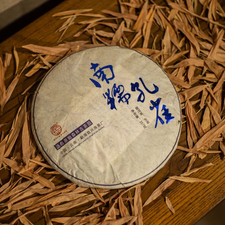 2017年 兴海茶厂 南糯孔雀 357g/饼 普洱生茶