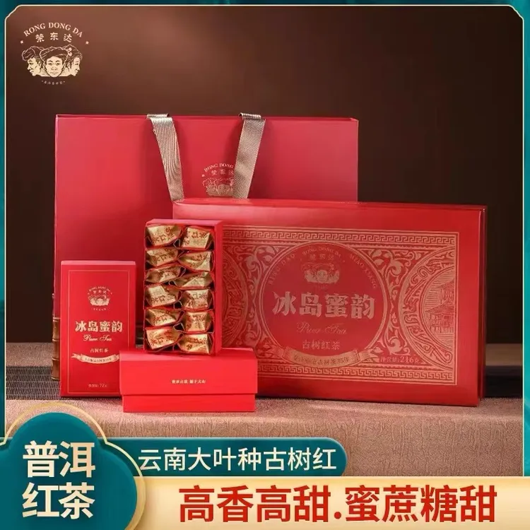 【超级惊艳】2023年 荣东达 冰岛蜜韵 古树红茶 216/g盒 拆封不可退