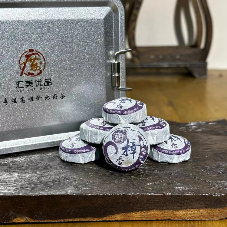 2009年原料 布朗老爹 樟香小孔雀 300g/盒 普洱熟茶 