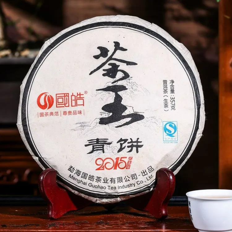 2015年 国皓茶业 茶王青饼 普洱生茶 357g/饼