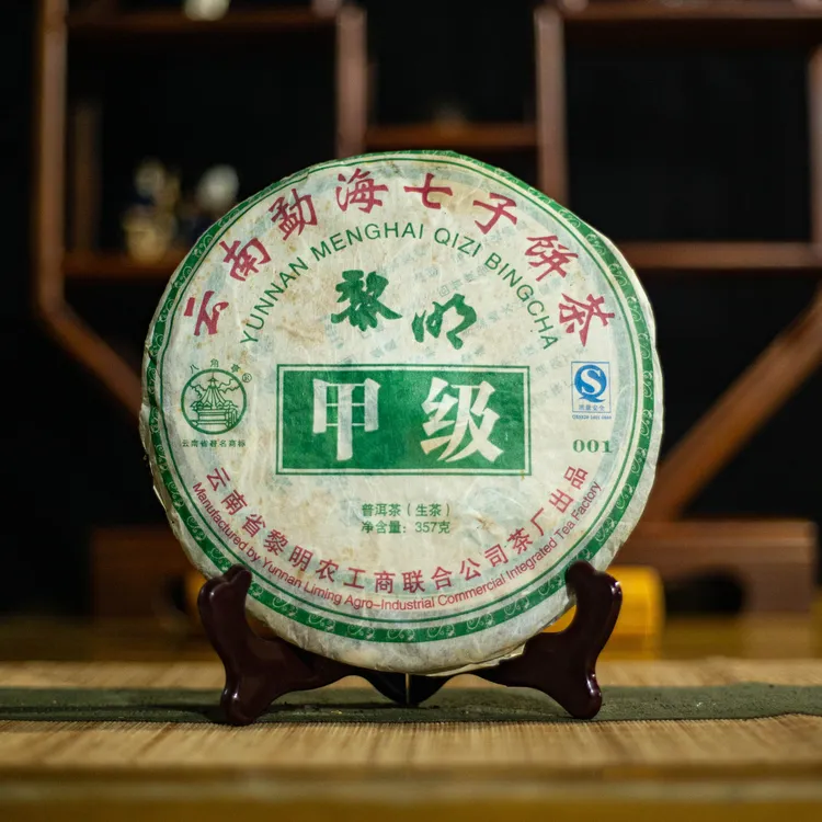 2010年 黎明八角亭 甲级青饼 生茶 357g/饼