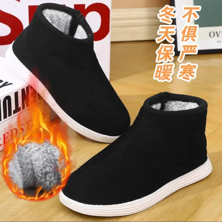 2024新款男女冬季棉鞋防滑加绒加厚保暖鞋防臭棉鞋运动鞋底升级版