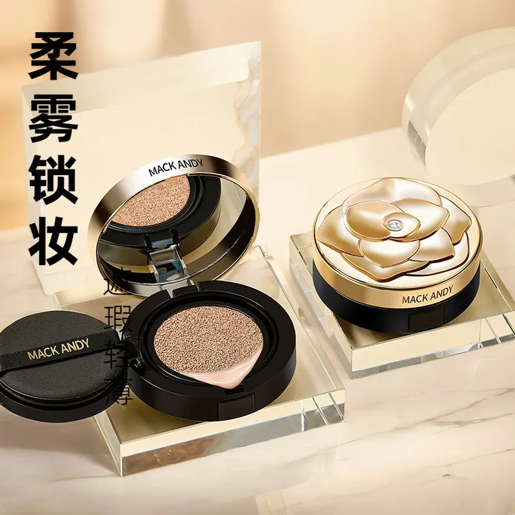 玛可安迪柔雾锁妆气垫bb素颜霜自然遮瑕不卡粉粉底液斑点痘印平价