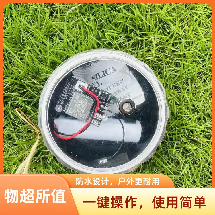 户外远程报警器云报果园农田蜂箱仓库垂钓防盗多功能自动打电话