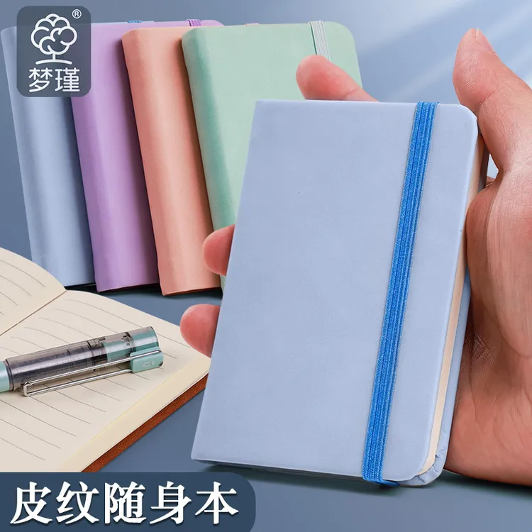 a7记录笔记本小本子口袋记事本迷你便携随身小号本简约莫兰迪色系
