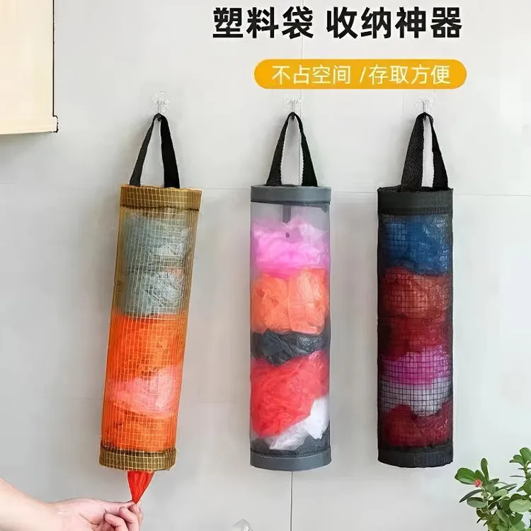 【全国包邮到家】储物袋挂壁抽取式杂物加厚耐用厨房垃圾袋收纳挂袋