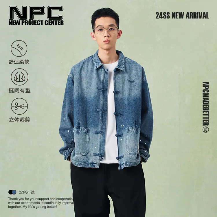 NPC潮牌国风盘扣绣花泼墨牛仔夹克外套男宽松休闲潮流NP41DC65