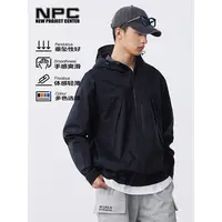 NPC男款秋冬新品防泼水防污防风连帽拉链款休闲品质外套NP31TJ28