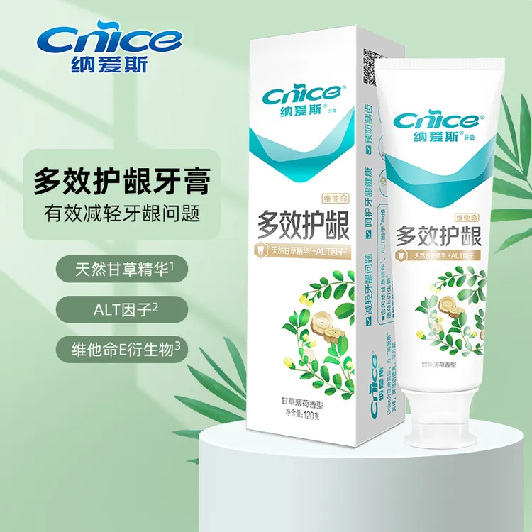 纳爱斯牙膏多效护龈维他命洁白牙齿缓解牙龈红肿出血防龋牙膏家用