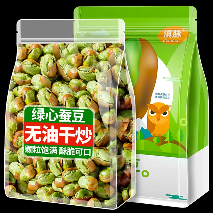 新货云南保山绿心蚕豆原味酥脆绿蚕豆炒货带壳干货零食散装批发
