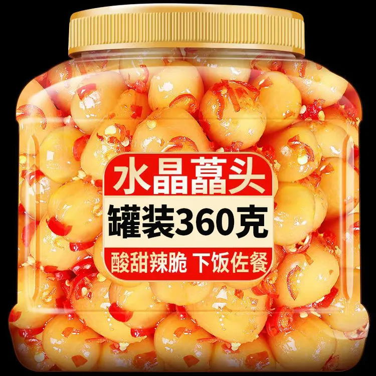云南特产水晶藠头酸甜辣藠头荞头腌制茭头教头下饭菜老坛泡菜咸菜