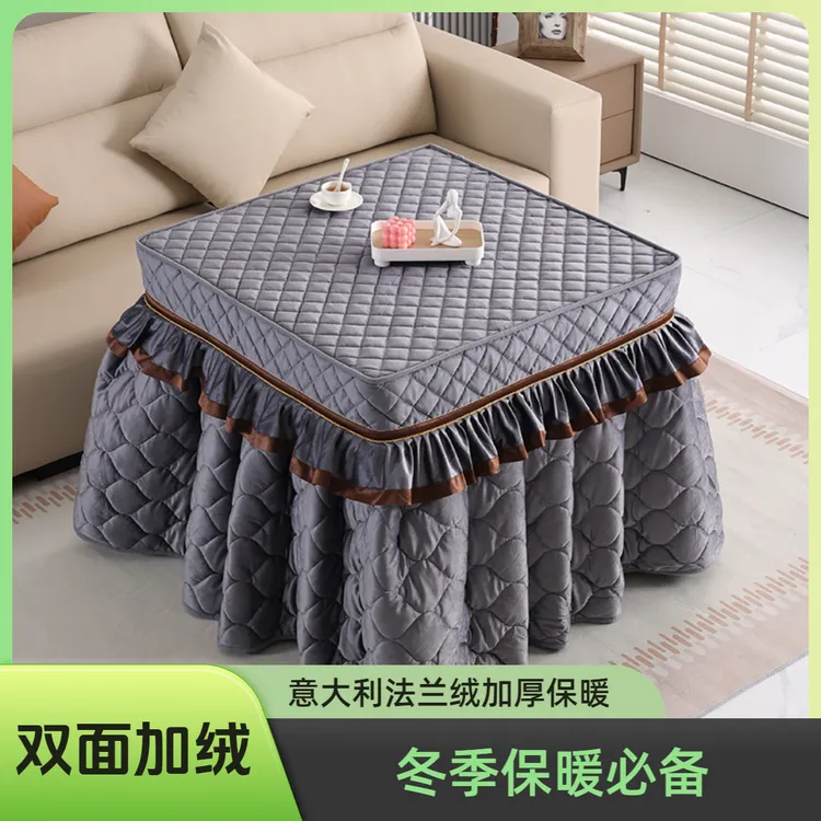 【意大利法兰绒】冬季加厚烤火桌罩套电炉罩正方形茶几罩桌套电火炉