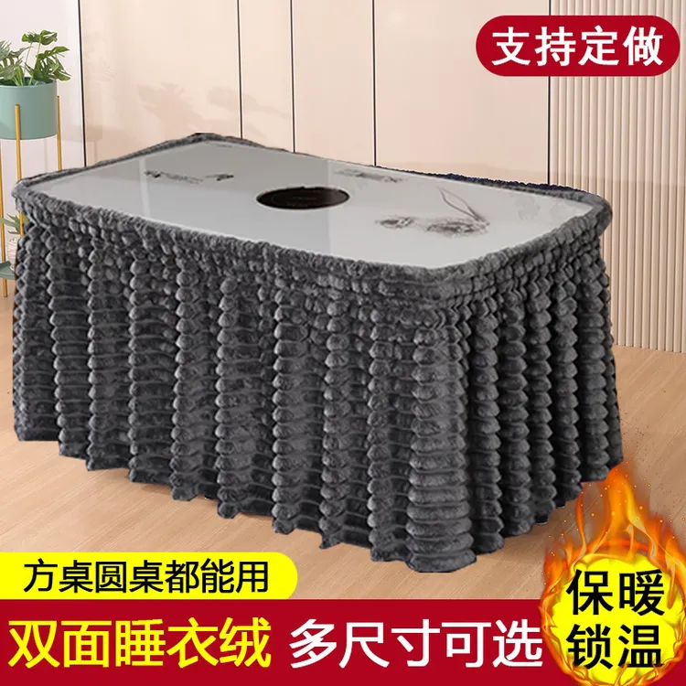 冬季加绒烤火桌罩套长方形电炉罩长方形茶几罩圆形桌套麻将机围罩