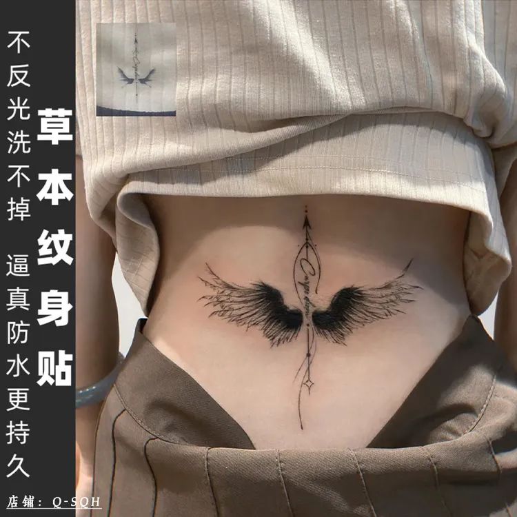 Q-SQH 纹身贴草本半永久天使羽翼翅膀胸口后腰遮疤果汁防水持久