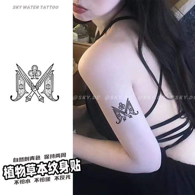 时代少年纹身贴防水应援持久演唱会草本果汁脸贴半永久图腾贴纸