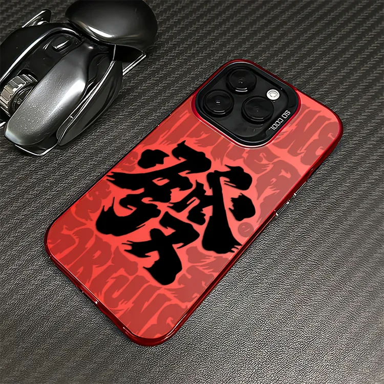 发财暴富iphone苹果15/14promax手机壳13pro保护套12新年11高级xs