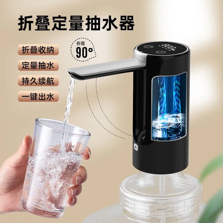 GUVONC桶装水抽水器电动饮水机大桶取水出水矿泉水压水器吸水神器