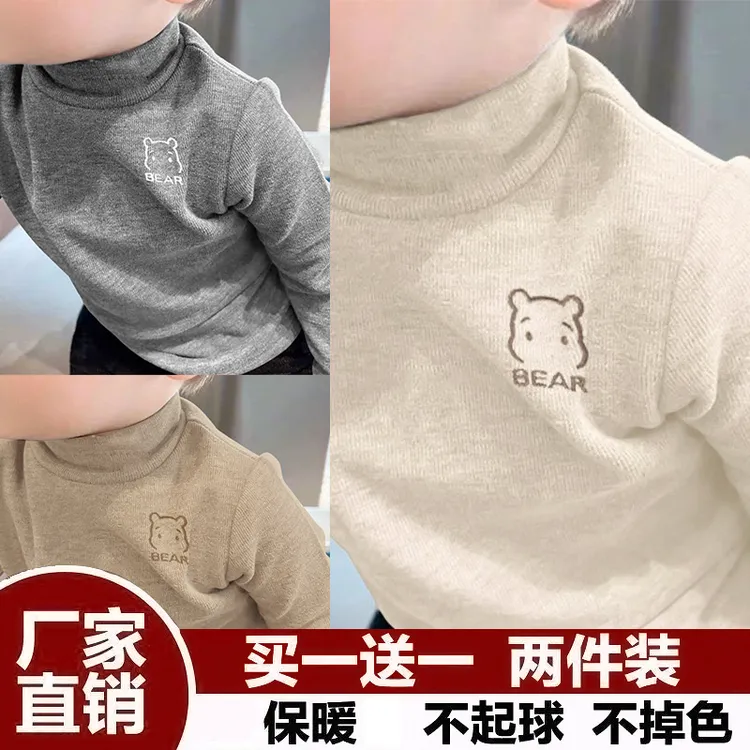 儿童秋冬季新款上衣德绒绣花保暖宽松中小童百搭半高领长袖打底衫