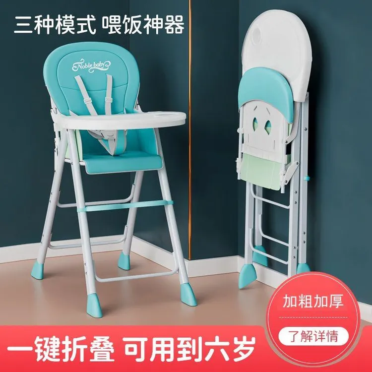 FAVMARTHA宝宝餐椅可折叠便携儿童多功能家用吃饭座椅婴儿凳饭店