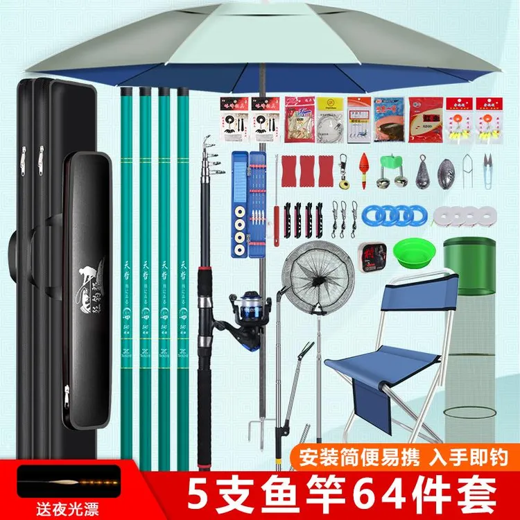 FAVMARTHA新手钓鱼竿套装组合全套手竿海竿鱼具渔具用品大全钓鱼