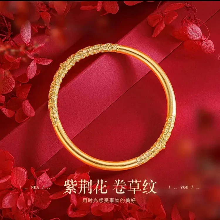 铜合金手镯 高定紫荆花卷草纹手镯 传承古法时尚复古女款气质