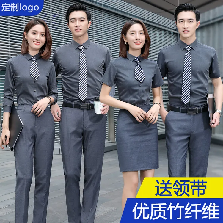 竹纤维男女同款职业装衬衫长短袖套装教师衬衣工作服夏季刺绣LOGO
