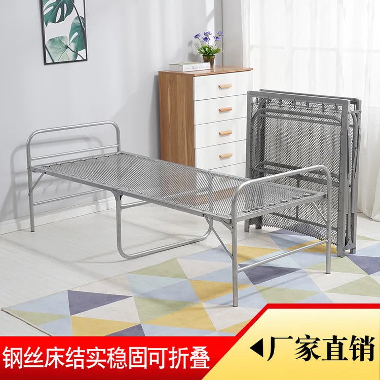 加固型折叠床单人床办公室午休钢丝床家用行床陪护床弹簧床便携