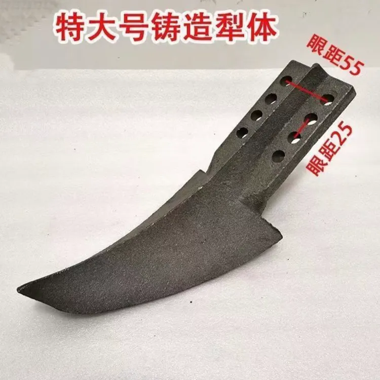 旋耕机加厚铸造中间犁