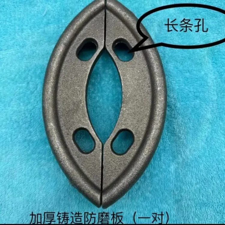 通用型防护模板（一对包邮）