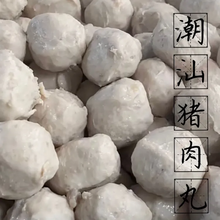 正宗肉质潮汕猪肉丸新鲜手工现做火锅烧烤真空包装瘦肉丸子麻辣烫