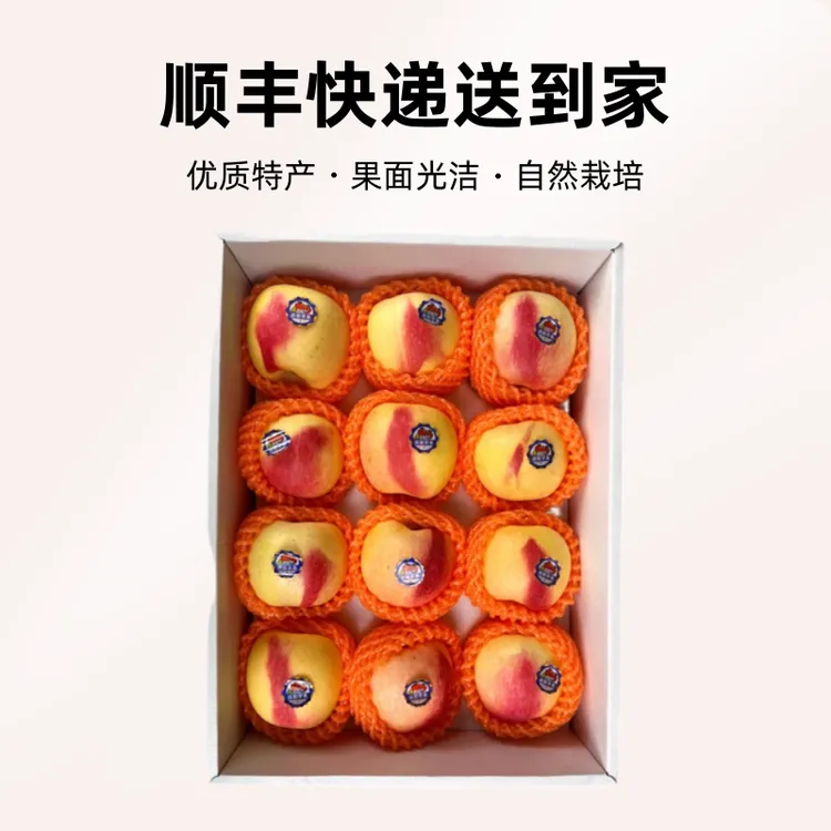 庆阳苹果奶油苹果一抹红红富士苹果精品礼盒顺丰快递送到家