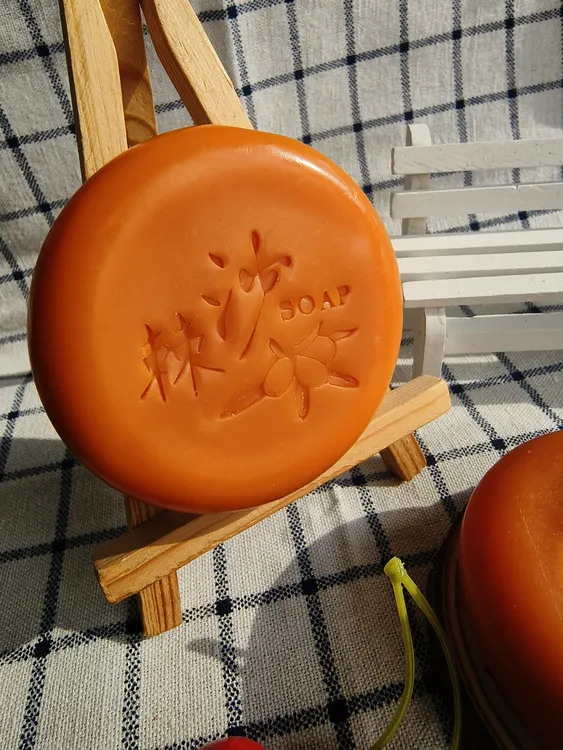 素千方沙棘羊奶皂羊脂皂 老辈子橘红滋润手工洁面沐浴皂