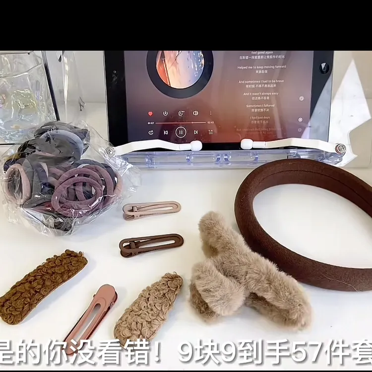 57件套 韩版气质时尚可爱简约毛绒发箍百搭马尾夹秋冬奶茶色