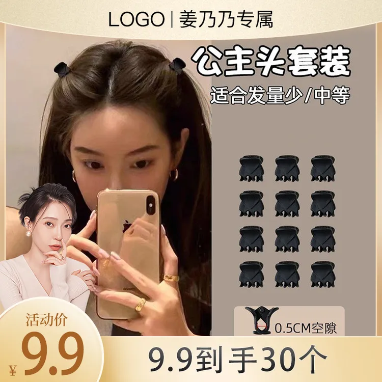 简约磨砂公主头小抓夹女黑色侧边刘海碎发卡子小号1.5cm抓夹头饰