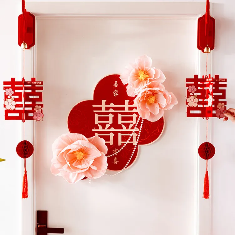 婚房布置套装喜字灯笼结婚挂件新房客厅拉花卧室房门风铃吊饰装饰