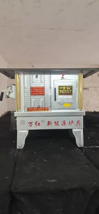 节能无烟气化炉家用煤柴两用烤火炉加厚钢板取暖炉