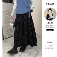 YAMM~韩系碎花半身裙秋冬显瘦拼接a字长裙