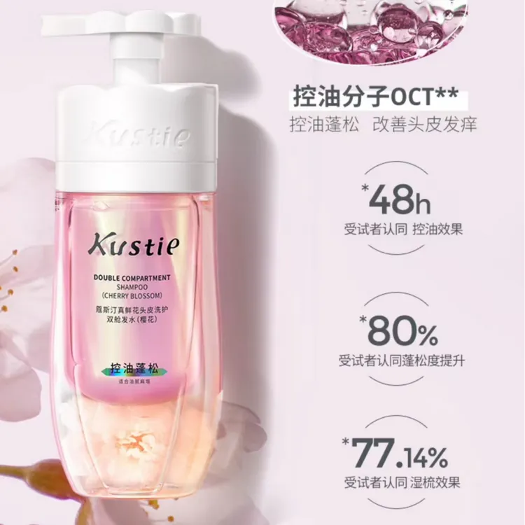 蔻斯汀樱花玫瑰洋甘菊姜花洗发水
