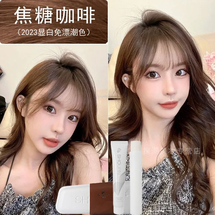 焦糖色染发剂显白自已在家染发膏2023免漂栗棕色不伤发染黑植物
