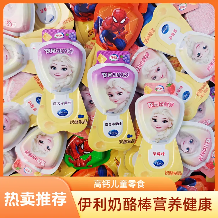 【新日期】伊利奶酪棒高钙儿童零食水果草莓味双层常温奶酪制品500g