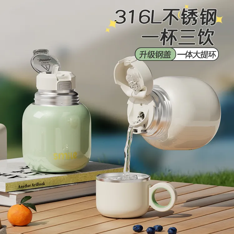 高颜值小容量女士保温杯316L不锈钢迷你小巧便携水杯子男2024新款