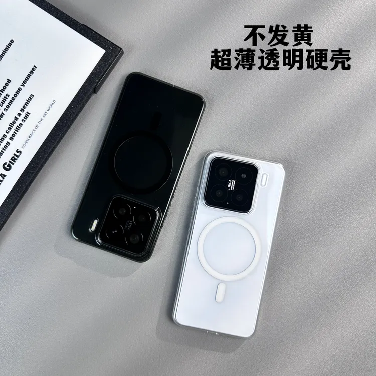 不发黄适用小米17手机壳小米15透明硬壳小米14磁吸小米17pro超薄